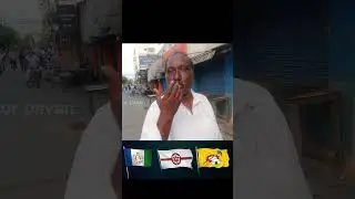 జగన్ అన్న కంపెనీలు | YSRCP shots | TDP shots | Anchor Pavan shots