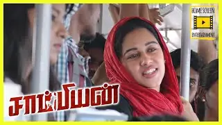 Champion Tamil Movie | Scene 05