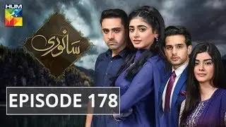 Sanwari Episode #178 HUM TV Drama 1 May 2019