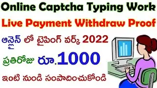 How To Earn Money From Captcha Typing - Telugu | Online Part time Jobs | Captcha Doge | #typingjobs