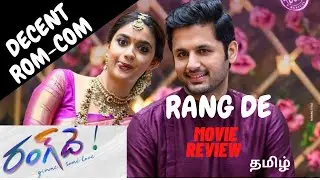 RANG DE TELUGU MOVIE REVIEW IN TAMIL || NITHIN | KEERTHI SURESH |Venky Atluri || F-tube தமிழ்