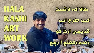 Hala Sindh Kashi Work| Mirbahar | vlog
