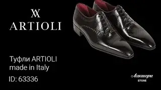 Туфли ARTIOLI   made in ItalyID: 63336