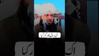 New Year Islamic Status 🥺💯 #shorts #ajmalrazaqadri