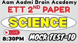 ETT 2nd paper preparation | ett 2nd paper science | ett science | ett jobs 2025