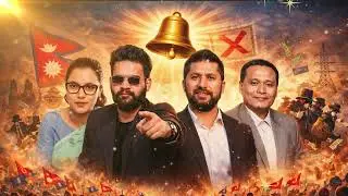 Ghanti Chhap , Purana Sabai Side Laag #balenshah #nepalirap #rabilamichhane #rapsong