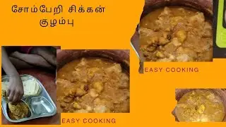 Somberi chicken.....