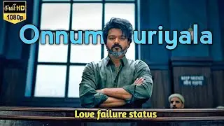 Onnum Puriyala song ft. Vijay status | love failure | drinking status | Sad status | Tamil status
