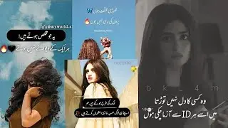wo kisi ka dil nahi todta 🙂 || best attitude poetry || attitude dpz| akhari Alfaaz  #viralpoetry