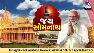 1000 Years After the Somnath Temple Attack, Ancient Remains Reveal Its Lost Glory | TV9Gujarati