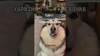 Какая хорошенькая!