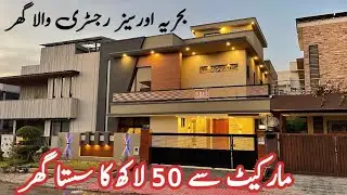MUNASAB KEEMAT MAY 10 MARLA HOUSE FOR SALE in BAHRIA TOWN RAWALPINDI