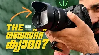 Fujifilm XT5 Camera Review: Unleashing Creativity പവർഫുൾ ഹൈബ്രിഡ് ക്യാമറ