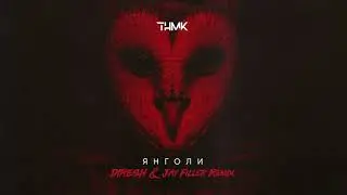 ТНМК - Янголи (DIRESH & Jay Filler Remix)