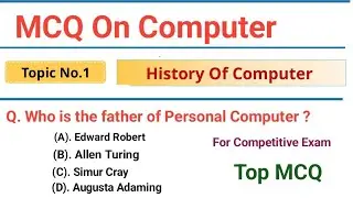 Computer History MCQs | Test Your Knowledge|| For Competitive Exams ||