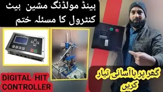 Heat controller connection | Temperature control c700 | C700