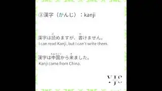 Vocabularies that start with &ldquo;か&rdquo;✏️📚💡 |  Japanese Vocabularies