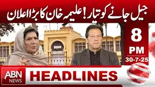 Aleema Khan's Shocking Statement | Ready for Jail? | Big Political Twist | Headlines 8 PM | ABN News