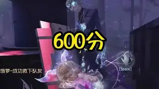 【第五人格1840】祭司遛愚人金。#第五人格 #游戏 #identityⅴ