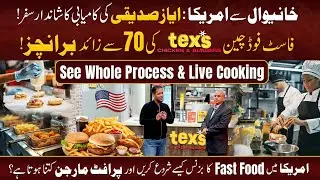 Pakistani Built 70+ Fast Food Stores in USA | TEXS Chicken Story | Hafiz Ahmed