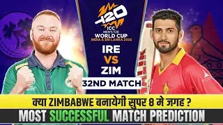 Ireland vs Zimbabwe 32nd Match Winner Prediction &ndash;ICC Men's T20 World Cup 2026 Who will claim #t20