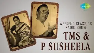 T.M.S - P. Susheela Podcast | Weekend Classic Radio Show | Tamil HD Songs | RJ Mana