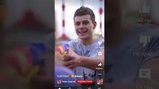 поиграем? 🤭