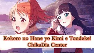Kokoro no Hane yo Kimi e Tondeke! - ChikaDia Center Mix