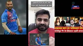 India&rsquo;s Digital Strike: China & Turkey Targeted | Major Gaurav Arya The Chanakya Dialogues