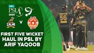 First Five Wicket Haul In PSL By Arif Yaqoob | Peshawar vs Islamabad | Match 13 | HBL PSL 9 | M1Z2U