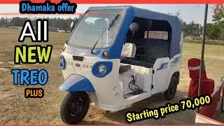 ALL NEW MAHINDRA E Rickshaw 2025 Model Goalpara krishnai by Manjit dx