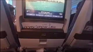 IPhO 2023 return with ElAl