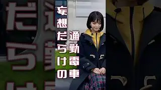 【ポップアップ劇場】スマホvs妄想｜タダで見られる博物館。妄想しまくりの朝昼晩。