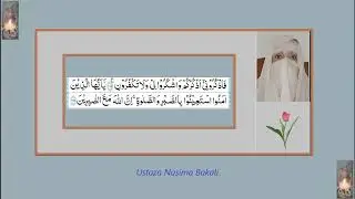 Allah's help is with those who stay firm with patients | Allah is with those who are patient