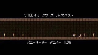 ステージ4＆チャレンジ4.5.6   ダンジョンに生息だ！