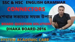 SSC | Connectors |  Dhaka board -2016