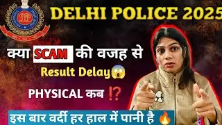 Delhi Police 2025 Result Delay Ka Sach😱 | Kya Bharti Par Stay Lagega?|ऐसे करो तैयारी@SheetalHustles 