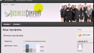 Регистрация в WordPress с помощью  Плагина Theme My Login