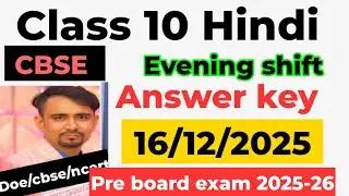 hindi answer key class 10 / class 10 hindi pre board paper solution 2025-26 / evening shift/ cbse
