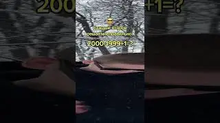 Слабо решить правильно? 😎 SaityLow