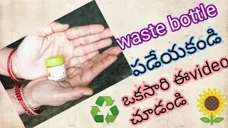 #Diy empty paint bottle reuse idea/ Diwali gift idea/pujji creative world