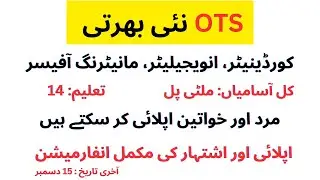 OTS Invigilator Coordinator And Monitoring Officer Jobs 2023