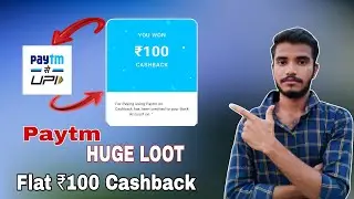 Flat ₹100🔥 Cashback Offer | Paytm Lucky Day Offer | Cashback Offer Today |