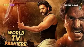 Bhoomi 2021 Hindi dubbed Release Date Update | Bhoomi World TV Premiere | Bhoomi 2021 Movie