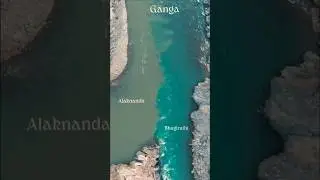 गंगा नदी कैसे बनती है ? Alaknanda and bhagirathi sangam #ganga #river #devprayag #shorts