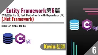 (T45)使用UiModelRepository層的UnitOfWork的OnePk的Table