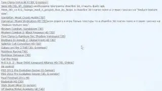 Сайт 4pda.ru