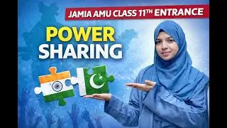 Jamia Millia Islamia SOCIAL SCIENC 11TH ENTRANCE FREE ONLINE CLASS| JMI, AMU Free Online Classes