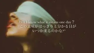 &ldquo;分かりそうで分からない｡君ならコレをなんと呼ぶ?&rdquo; XG / IS THIS LOVE (Piano ver.)【和訳】