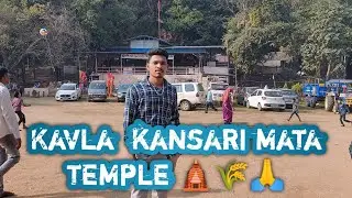 Kavla  kansari mata temple 🙏🛕ll Vlog 😎 ll#youtube